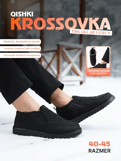 Мужские зимние кроссовки, слипоны с мехом