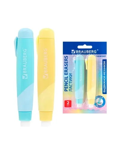 Ластики выдвижные BRAUBERG REWIND, 2ШТ,112х21х24мм,пастельные цвета корпуса,блистер,272687