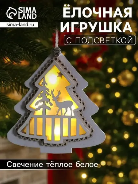 Светящаяся новогодняя фигурка с оленем и елочкой