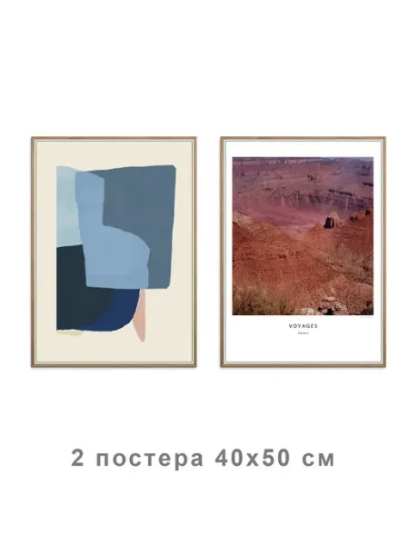 Onllyart Постер Коллаж 113 40x50