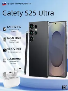 Tecno S25 Ultra 512GB