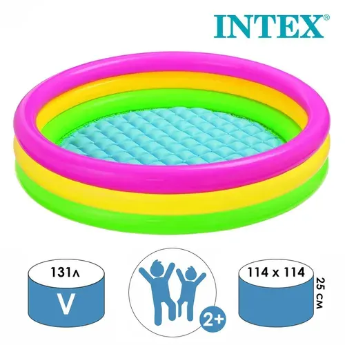 INTEX Детский бассейн с надувным дном Радуга 114*25 см, INTEX 57412