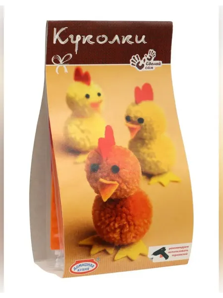 Набор для сборки сувенирных куколок