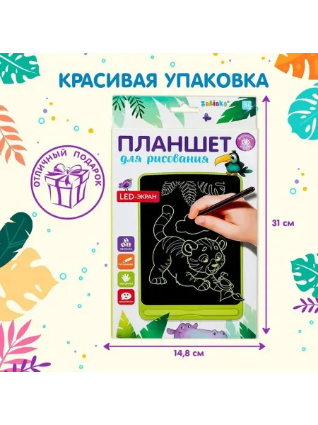 LED-планшет для рисования МИКС