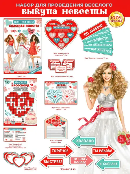 ФДА.card Набор для праздника