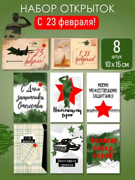 OTS design Набор открыток