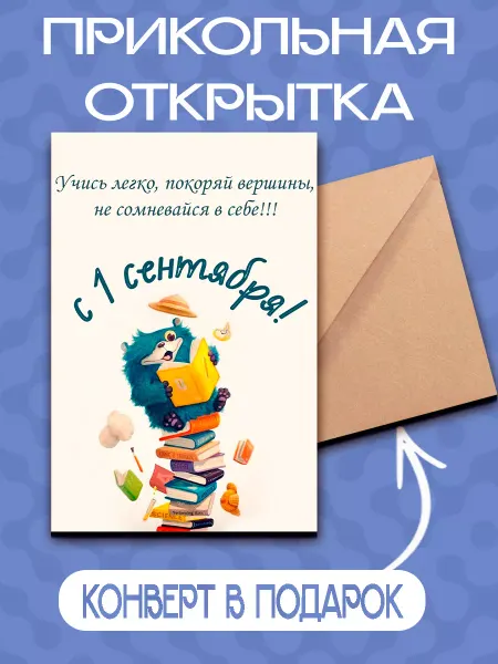 Print EA Праздничные открытки