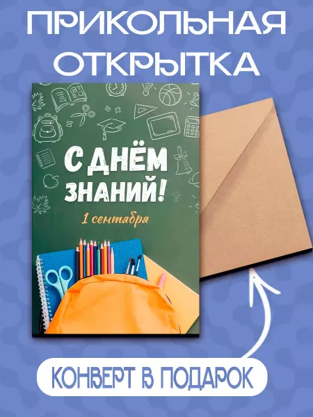 Print EA Праздничные открытки