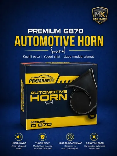 Автомобильные сигналы G870 12V (2 шт, High/Low, 115 дБ)