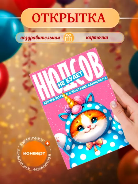 Print EA Праздничные открытки