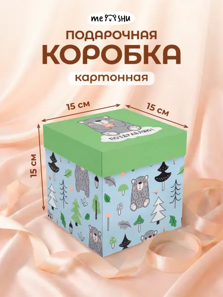 MESHU Подарочная коробка