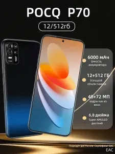 Tecno X10 512GB