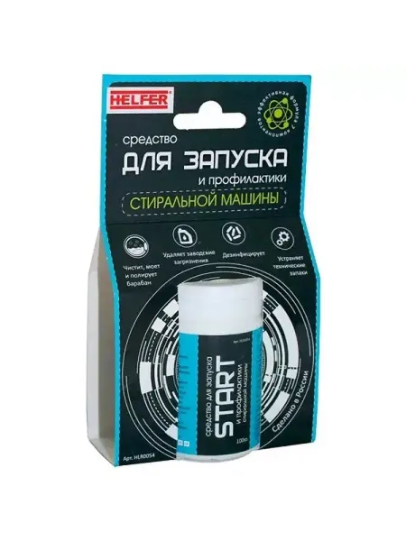 DIELSTORE С-во для 1-го запуска стиральных машин