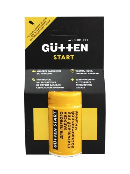 Gutten Средство для первого запуска стиральных Start (GT01.001)