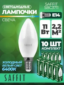 SAFFiT Лампа светодиодная, 11W 230V E14 6400K C37, SBC3711 5 штук