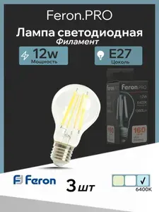 Feron Лампа светодиодная LB-1112 12W E27 6400К 5 шт
