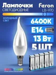 Feron Лампа светодиодная LB-970 13W E14 6400К 5 шт