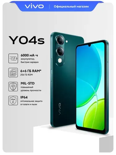 Vivo EAC 6 256GB