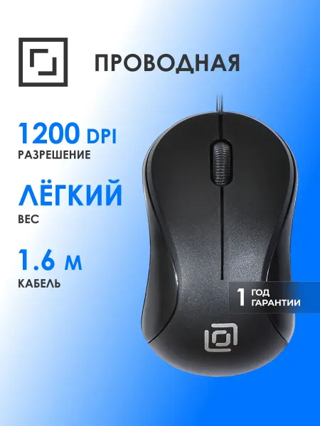 OKLICK Мышь 115S черный оптич. 1200dpi USB для ноутбука 3but