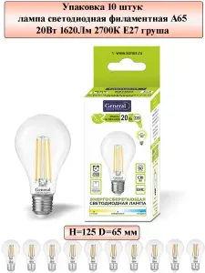 General Lighting Systems Лампочка светодиодная E27 20 Вт холодный белый 4 шт General