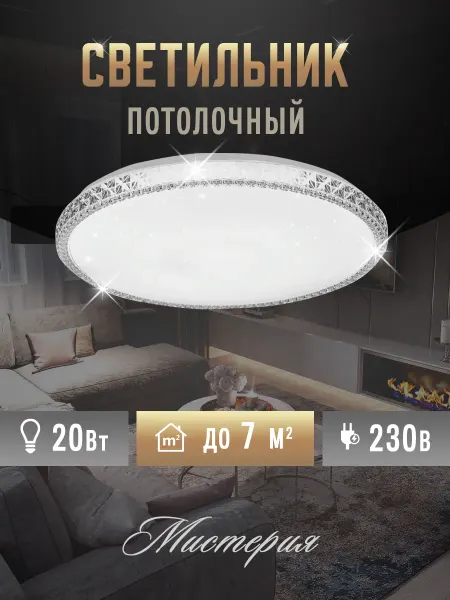 Leek Lamp Светильник светодиодный Мистерия 20 Вт, LEEK
