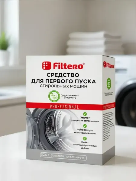 Filtero Первый пуск для стиральной машины, 200 г
