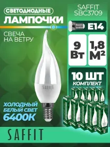 SAFFiT Лампа светодиодная, 9W 230V E14 6400K C37, SBC3709 5 штук