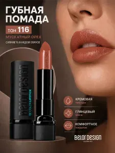 BELOR DESIGN Помада для губ Be Color тон 116 мускатный орех