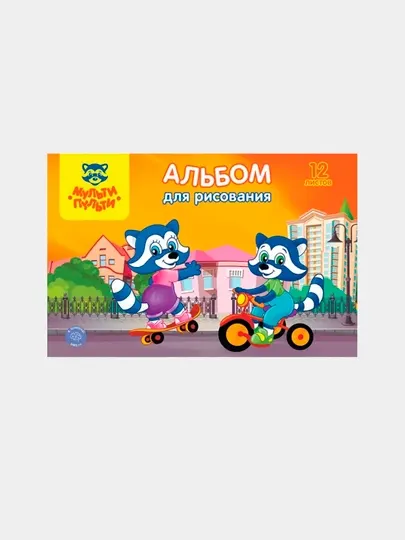 Альбом для рисования 12л., А4, на скрепке Мульти-Пульти "Приключения Енота" 11601