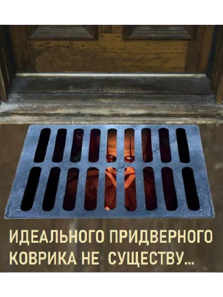 DEUS LIGHT Коврик 3D, с иллюзией Клоун ОНО