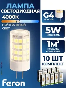 Feron Лампа светодиодная LB-432 5W G4 4000К 10 шт