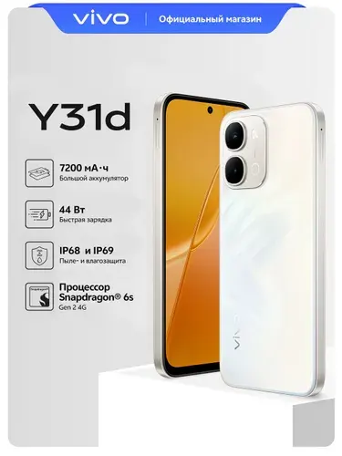 Vivo EAC 8 128GB