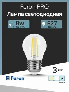 Feron Лампа светодиодная LB-1708 8W E27 6400К 5 шт