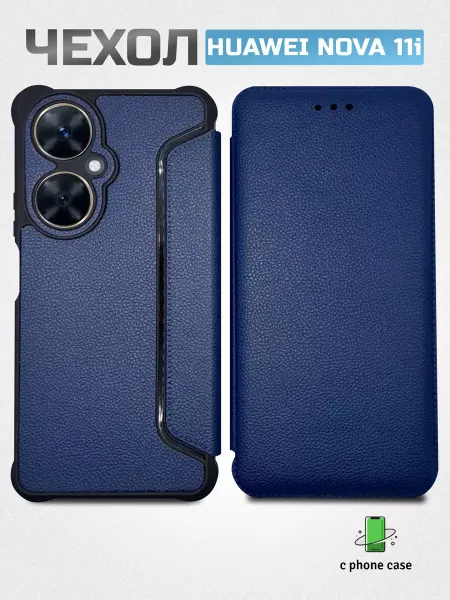 C PHONE CASE Чехол книжка для телефона Huawei Nova 11i