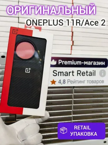 Чехол для OnePlus 11R/Ace 2 Aramid Fiber Bumper Case Black