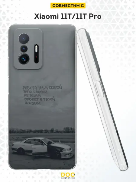 DesignOnCase Чехол на Xiaomi Mi 11t и 11t Pro с принтом Nissan