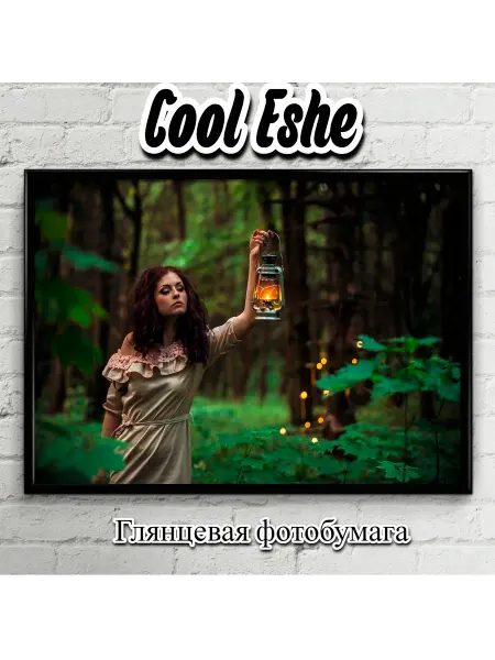 Cool Eshe Постер "Девушка с керосиновой лампой в лесу" А1