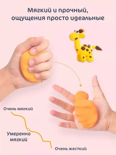 Воздушный пластилин для детей, 12 разных цветов