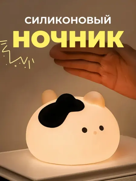Lalilu Ночник силиконовый светильник кот