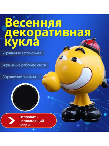 Китайский элемент поздравительный пружинный игрушка автомоби…