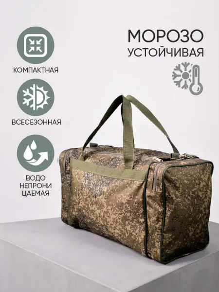 ЗФТС Сумка спортивная средняя