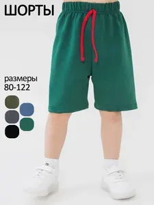 Шорты Ивбэби Спортивный стиль