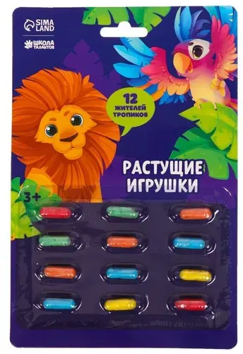 Растущие игрушки "Тропики", набор из 12 фигурок для творчества и экспериментов в домашних условиях, игрушки-растушки увеличиваются в воде
