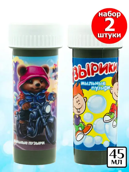 Игрушки Греми Мыльные пузыри, набор 2шт