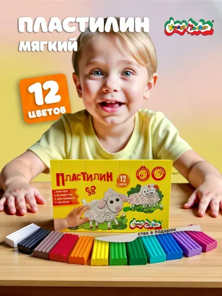 КАЛЯКА-МАЛЯКА Пластилин для лепки детский 12 цветов