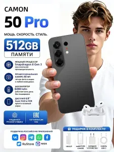 Смартфон CAMON 50 Pro 12+512 ГБ 6000 mAh CN 12/512 ГБ, Nano-SIM, черный