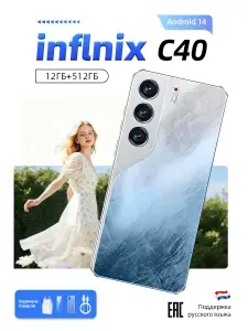 Смартфон inflnix C40 12+512ГБ 5G CN 12/512 ГБ, Nano-SIM, белый, бирюзовый