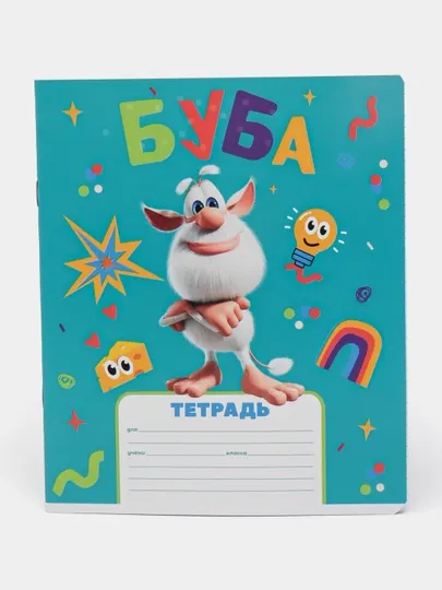 Тетрадь, 12 листов, А5, в клетку "Буба" 12Т5В1Буба q0000048001