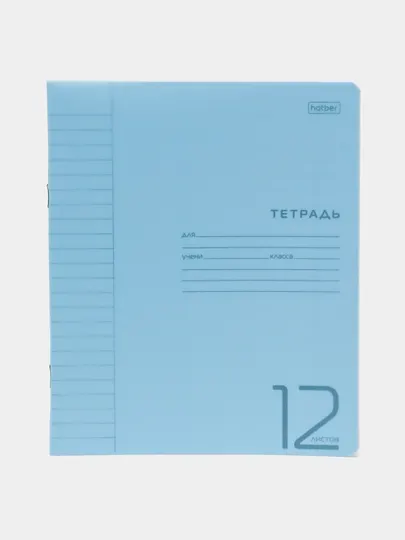 Тетрадь "Голубая" 12Т5В2, линия, А5, 12 листов, q0000050433