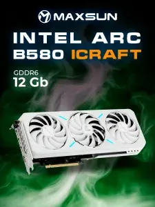 Maxsun Видеокарта Intel Arc B580 MAXSUN Intel Arc B580 iCraft 12G 12 ГБ (MAXSUN Intel Arc B580 iCraft 12G)